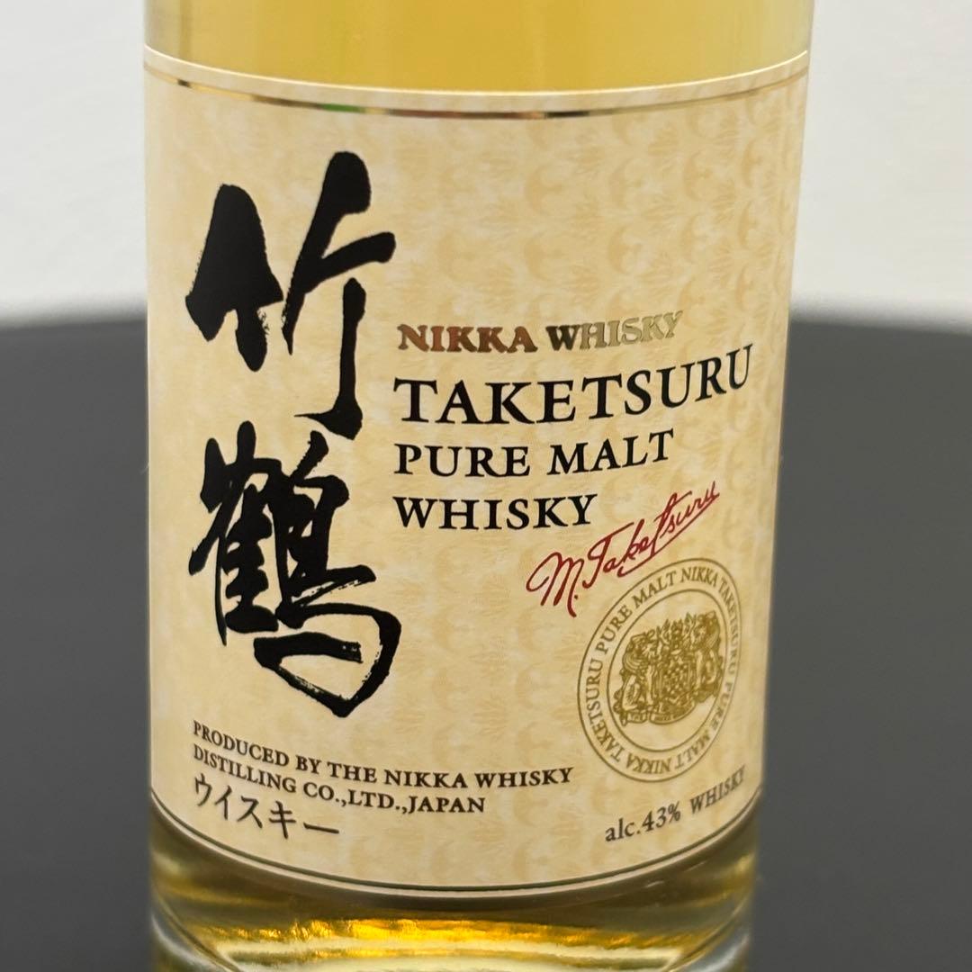 【最終値下げ‼️】竹鶴ピュアモルト700ml×2本＋50ml