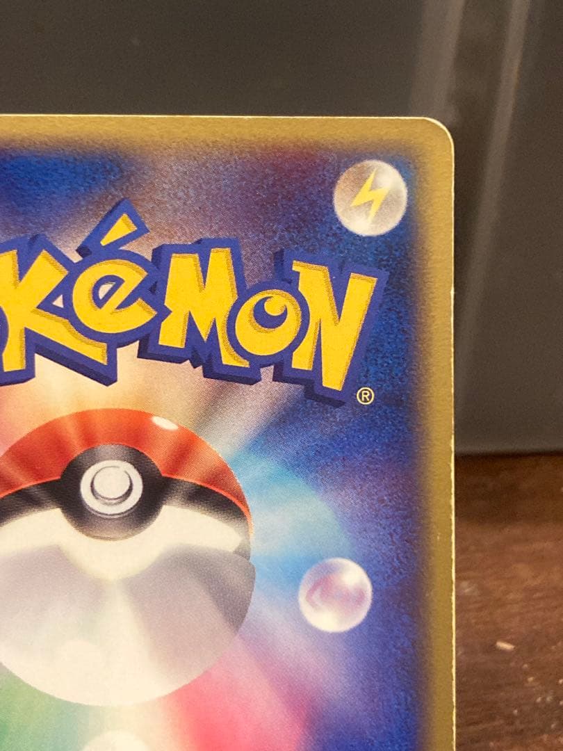 大特価 meiji リザードン プロモ バーストインフェルノ【ポケモンカード】