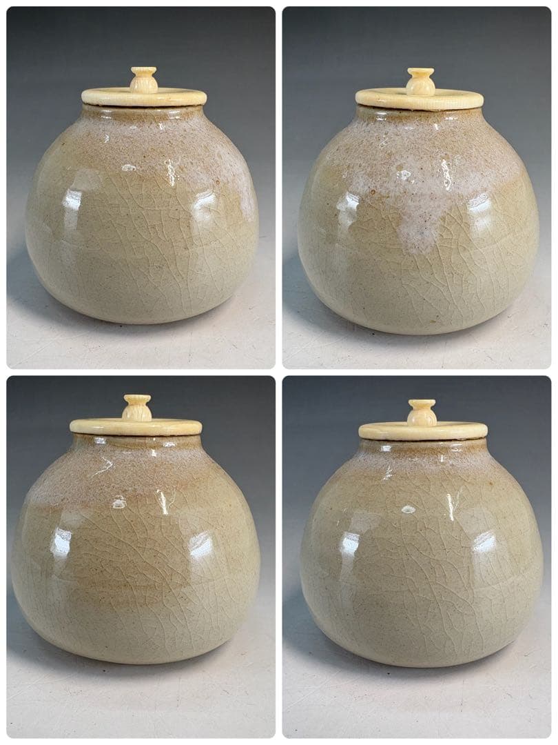 【中古品】茶道具　松月造　萩文琳茶入