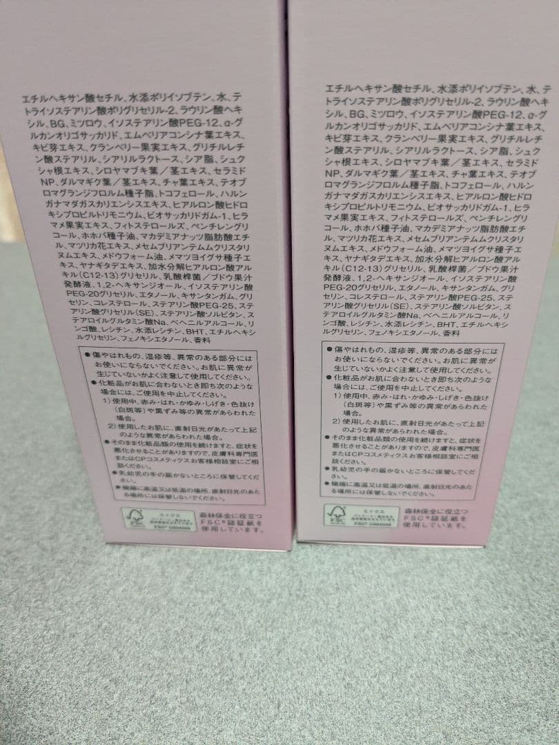 新品未使用SOIGNE FIERTE クレンジング メイク落とし 130g 2本