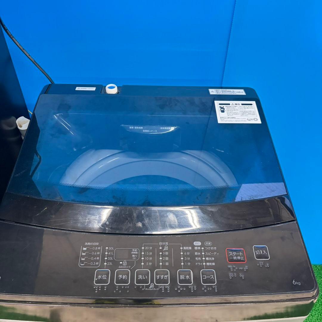 844　ニトリ　冷蔵庫　洗濯機　電子レンジ　セット　小型　一人暮らし　きれい