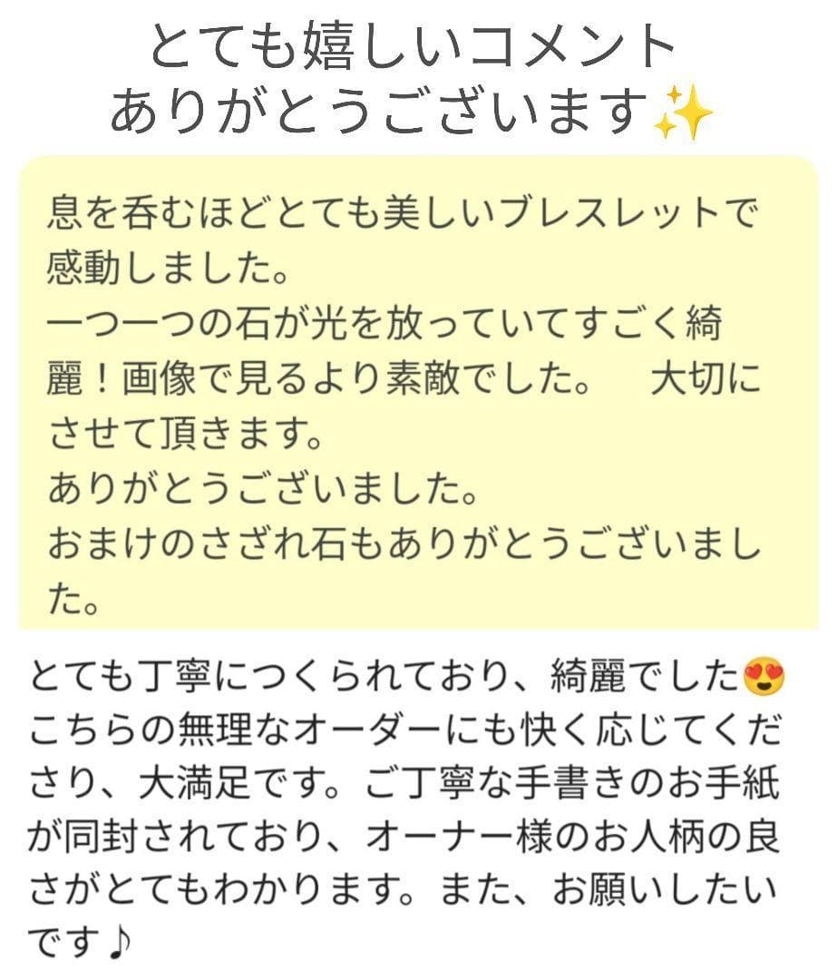 ◇青く光る◇緑度母天珠とプレナイト・ムーンストーンのパワーストーンブレスレット