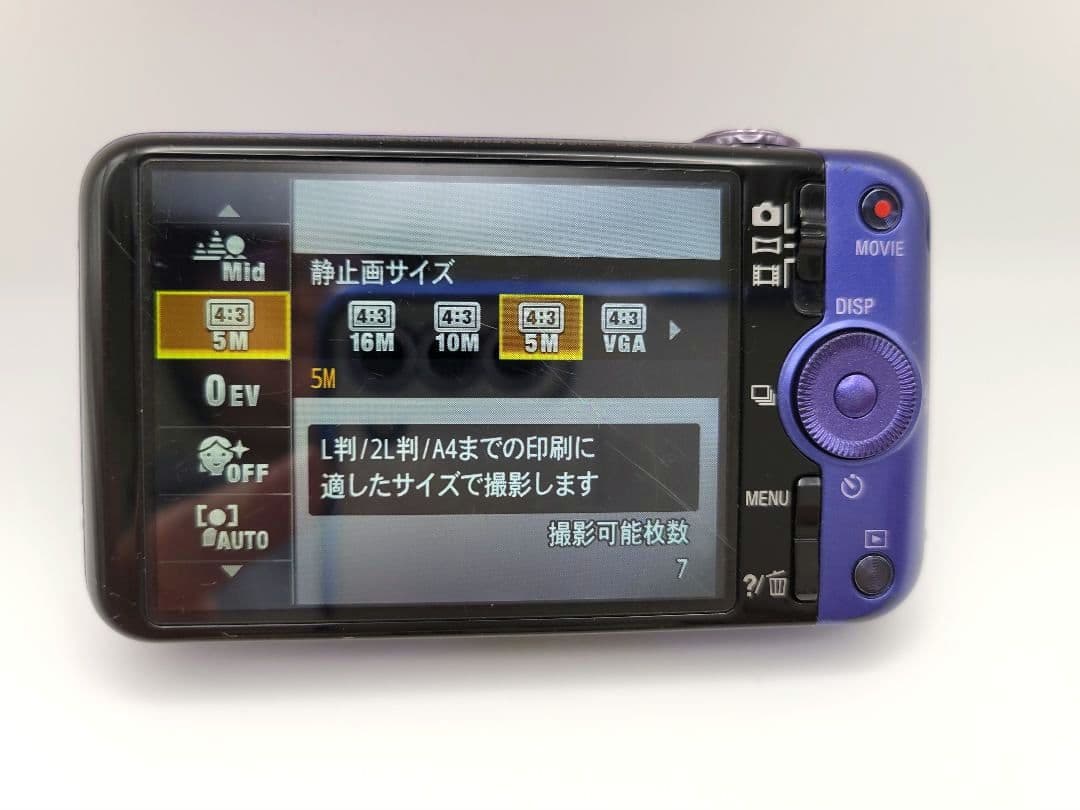 SONY Cyber-shot DSC-WX7 16.2メガピクセル パープル