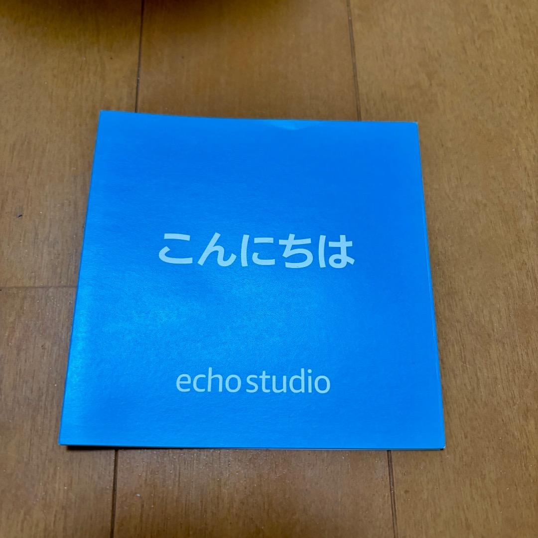 Amazon Echo Studio グレーシャーホワイト
