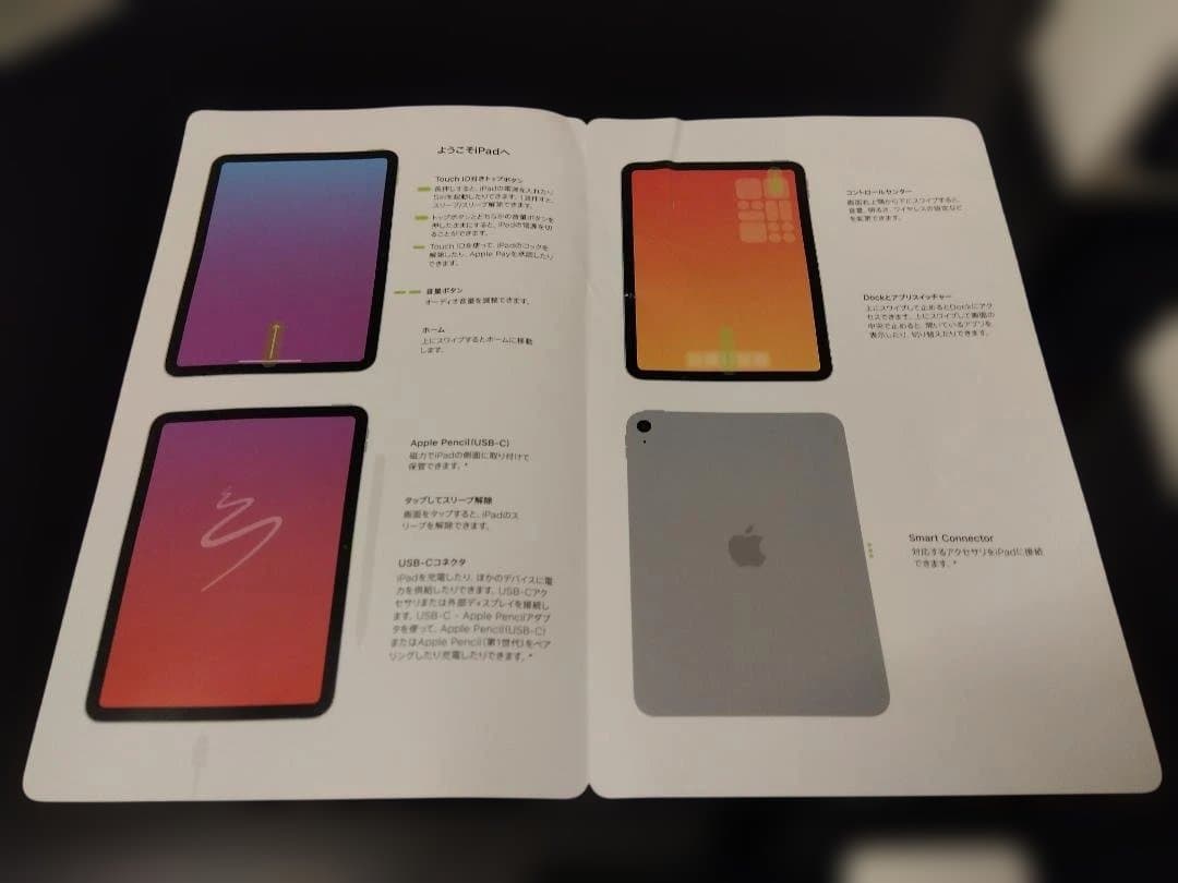 Apple iPad（A16）128GB Wi-Fiモデル（ブルー）