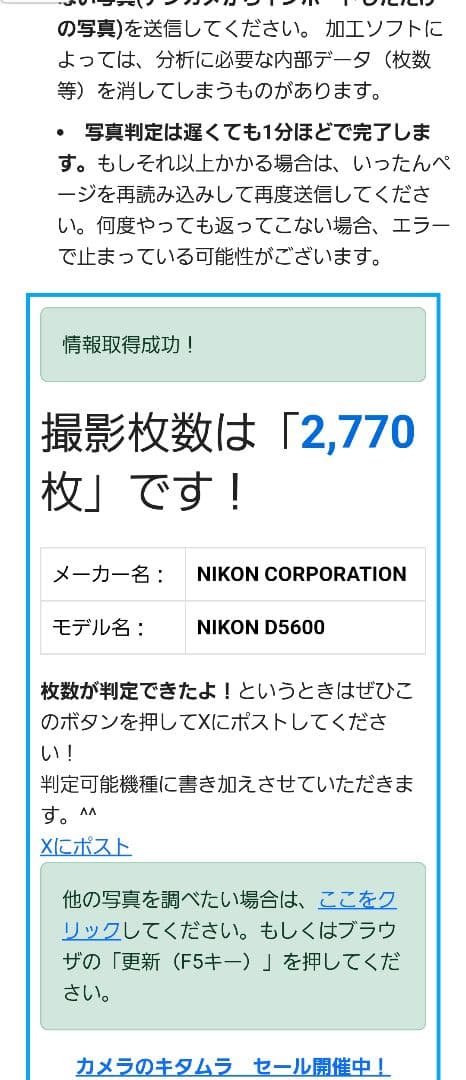 Nikon　d5600　レンズセット　 D5600　ニコン　美品　一眼レフ