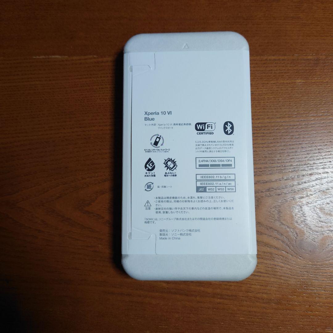 【新品】Sony Xperia 10 VI ブルー