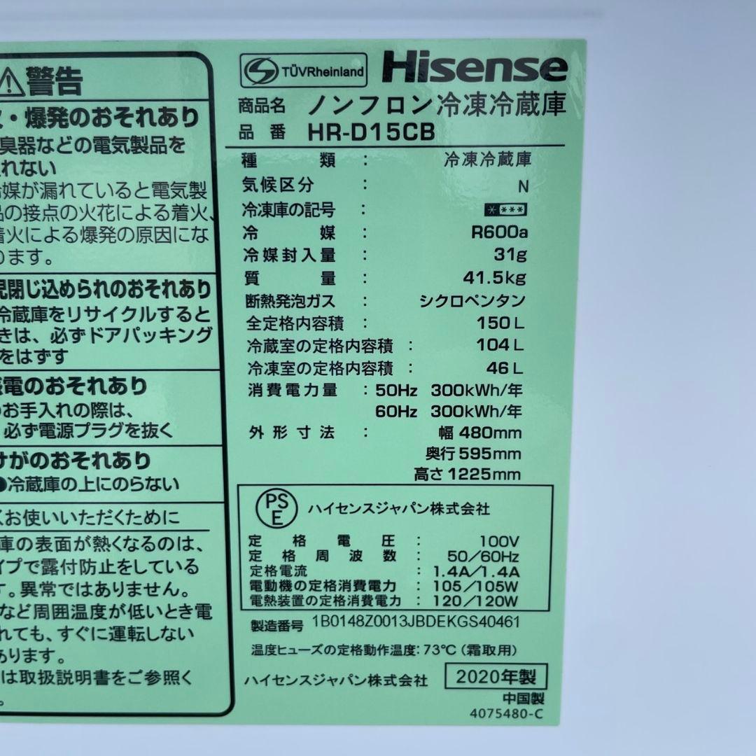 ktsurumaru1979 冷蔵庫＋洗濯機 当方による配送限定価格