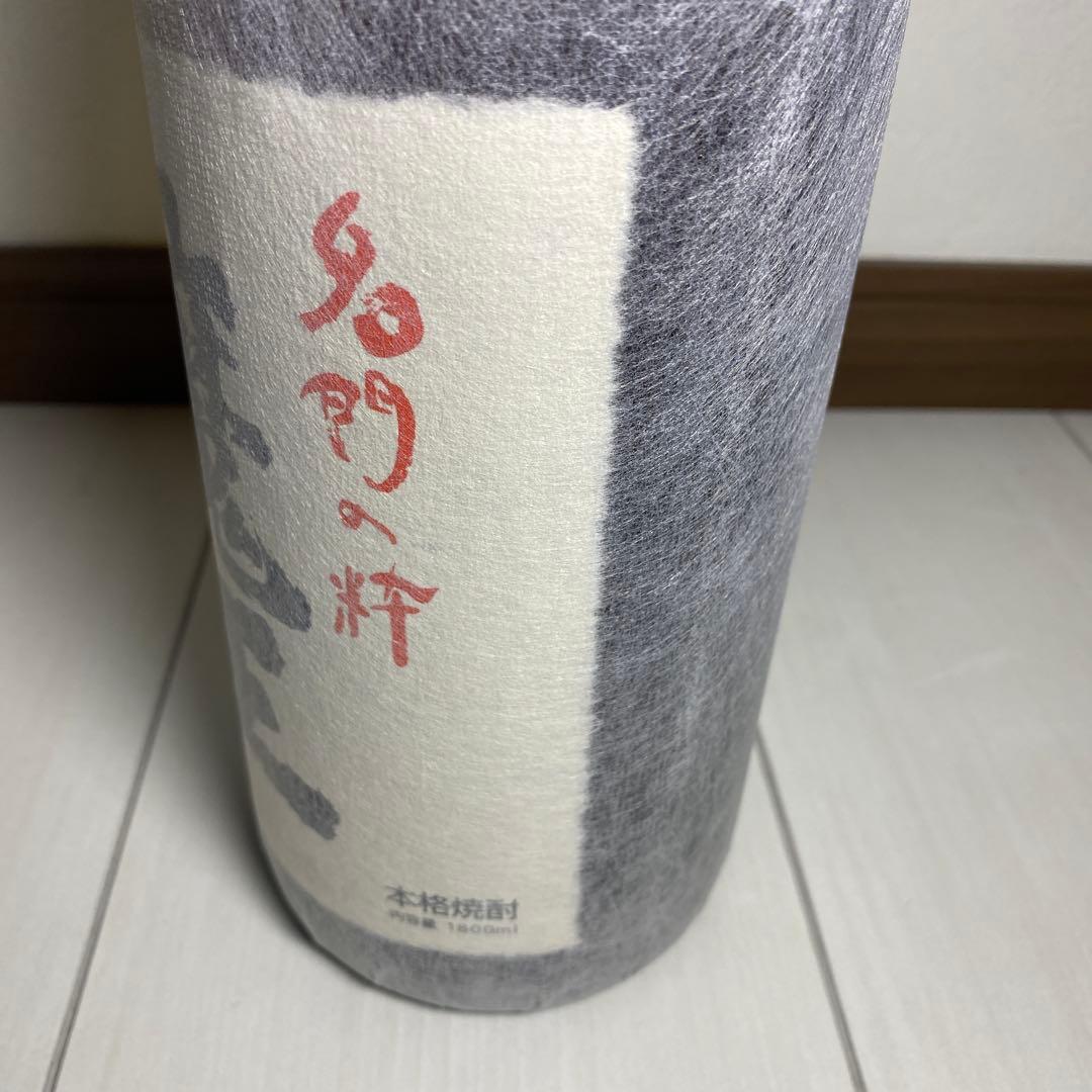 芋焼酎 魔王 1800ml（未開封）　当選分