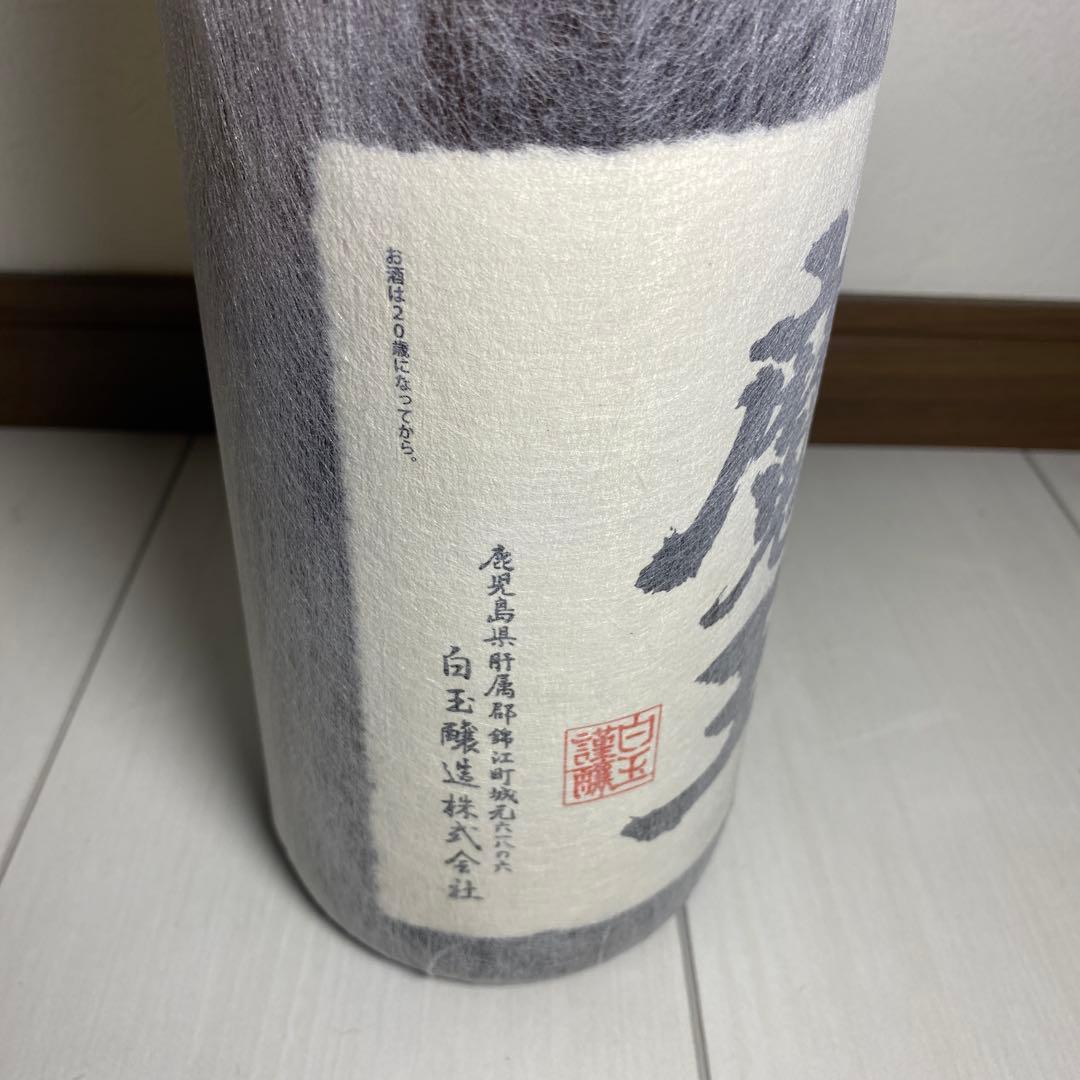 芋焼酎 魔王 1800ml（未開封）　当選分