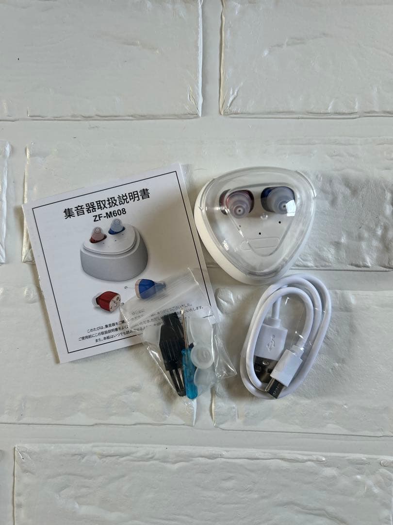 新品❣️集音器 補聴器 高齢者 両耳兼用 耳穴型 超軽量 プレゼント 未使用