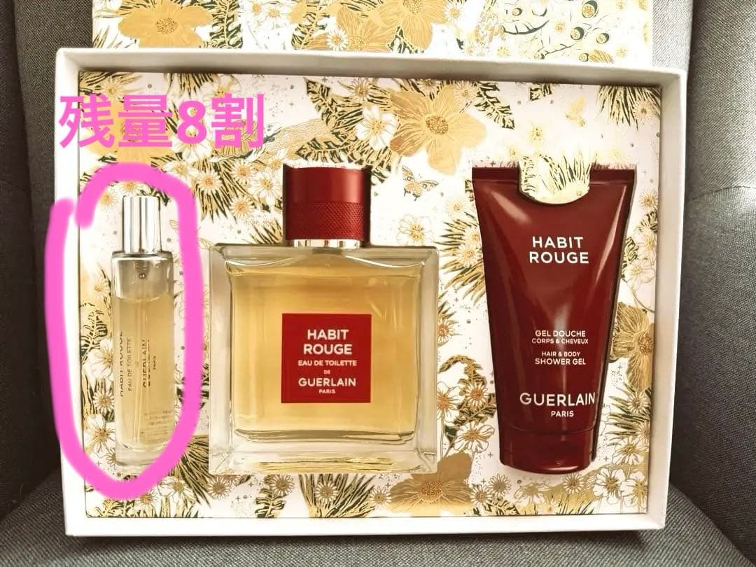 【Guerlain】アビルージュ オーデトワレ　ギフト3点セット　メンズ　美品