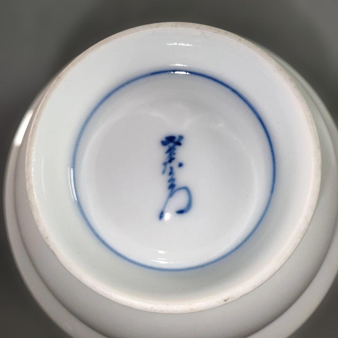 A1342-1/有田焼/幸右衛門窯/染錦金彩色絵花草文茶碗10客/飯碗/懐石道具