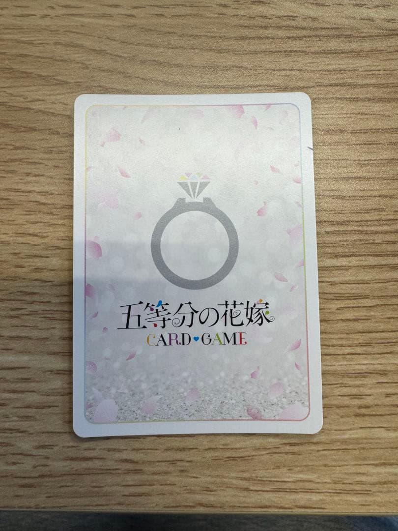 五等分の花嫁カードゲーム 進み続ける日常 SSP これからも続く日々 中野四葉