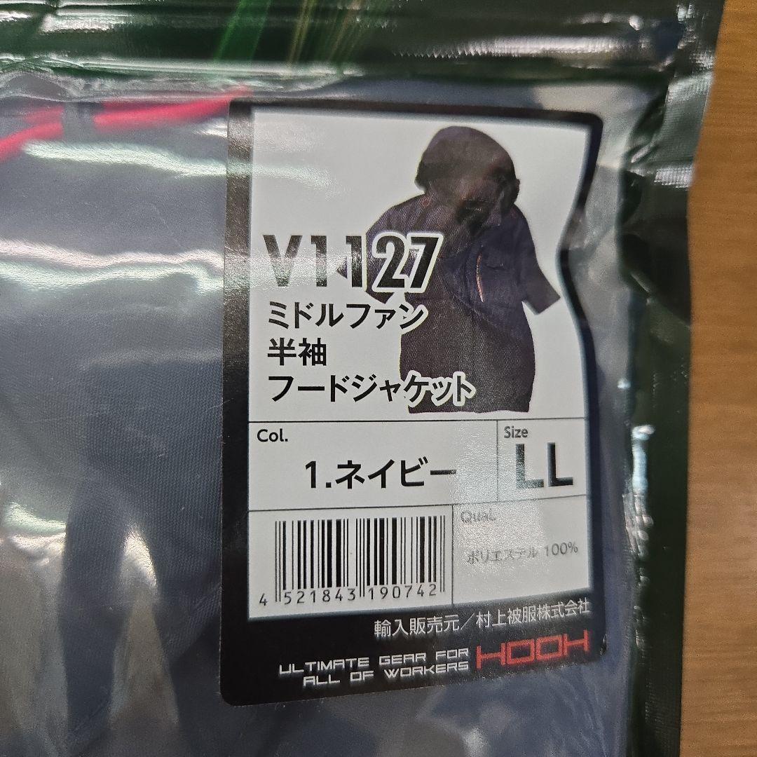 redking 商品です 商品確認して 本日中に購入下さい