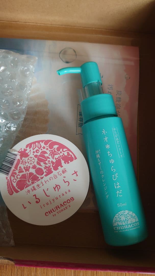 わらびはだシリーズ ネオ*ちゅらびはだ 50ml 沖縄もずくのクレンジング