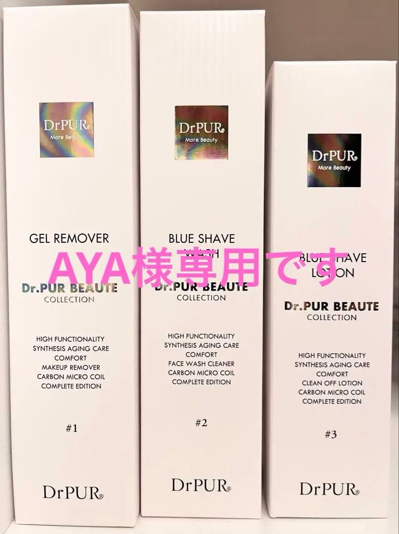 AYAです