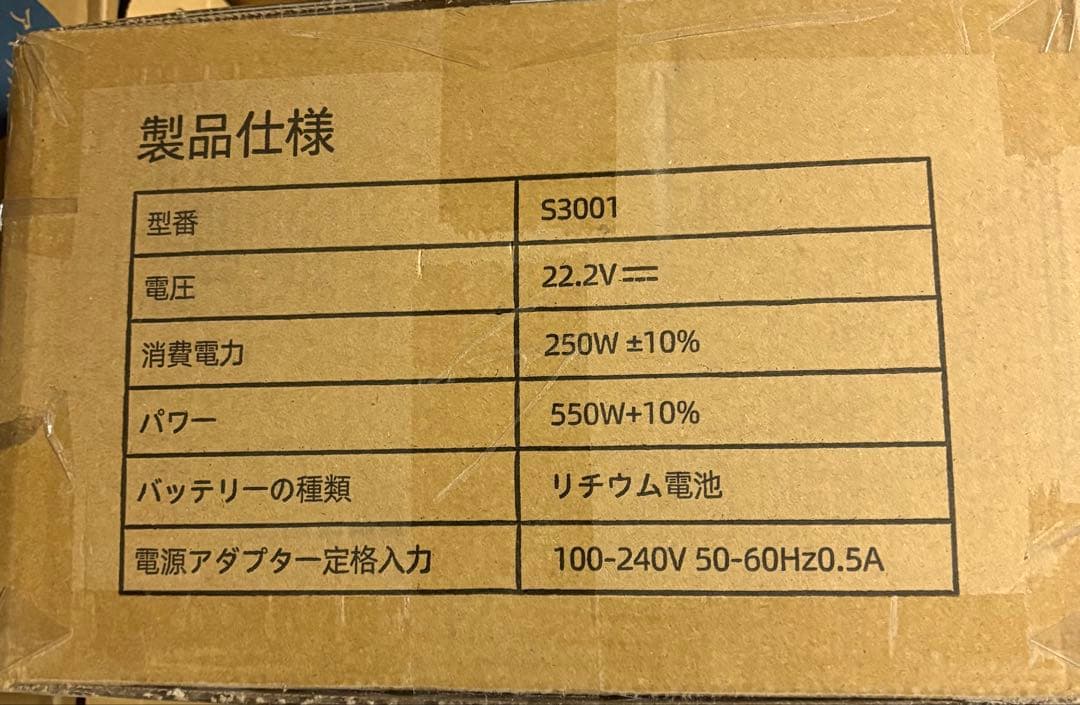 コードレス掃除機 サイクロン式 3段吸引力 スティック/ハンディ LED