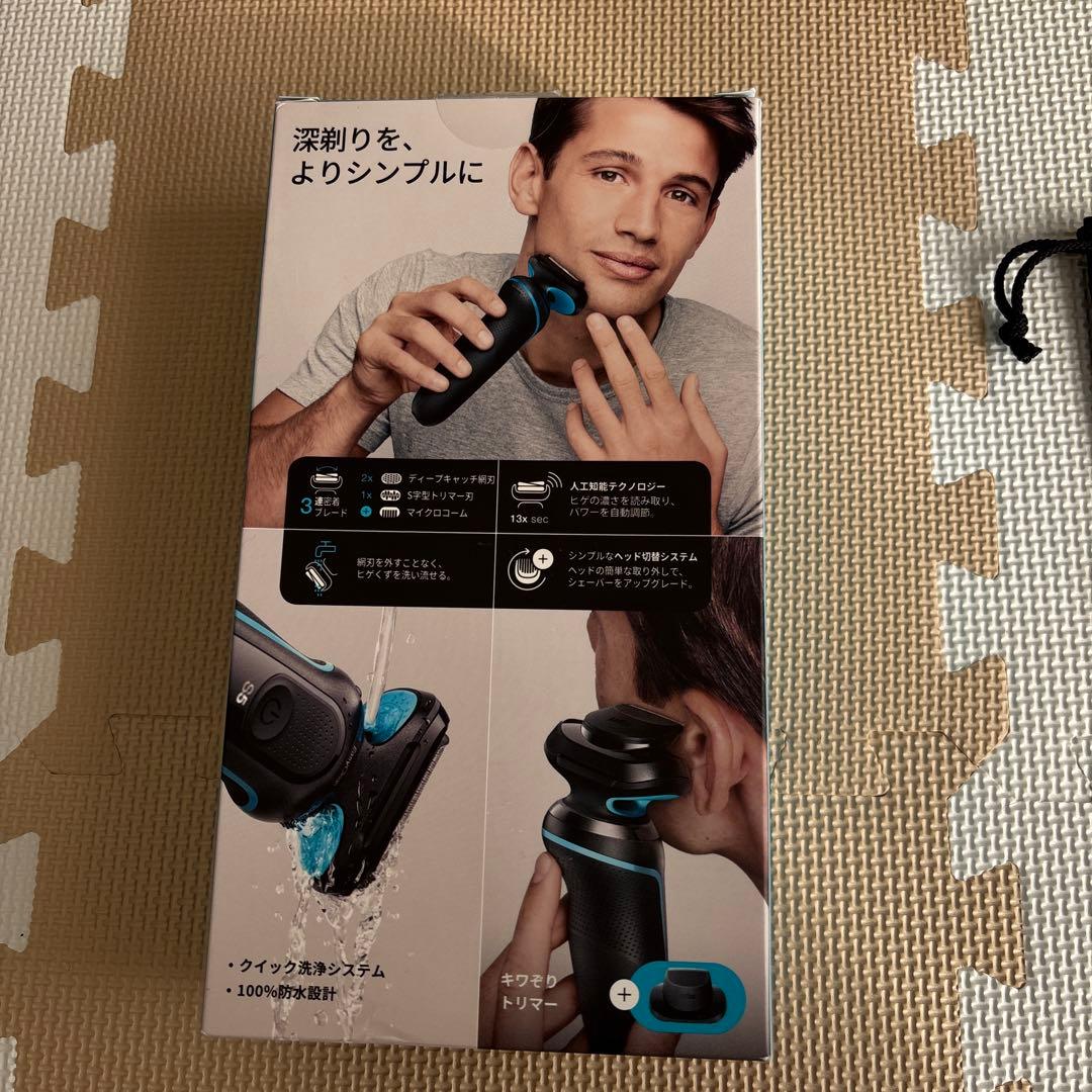 Braun シリーズ5 メンズ電気シェーバー【未使用】
