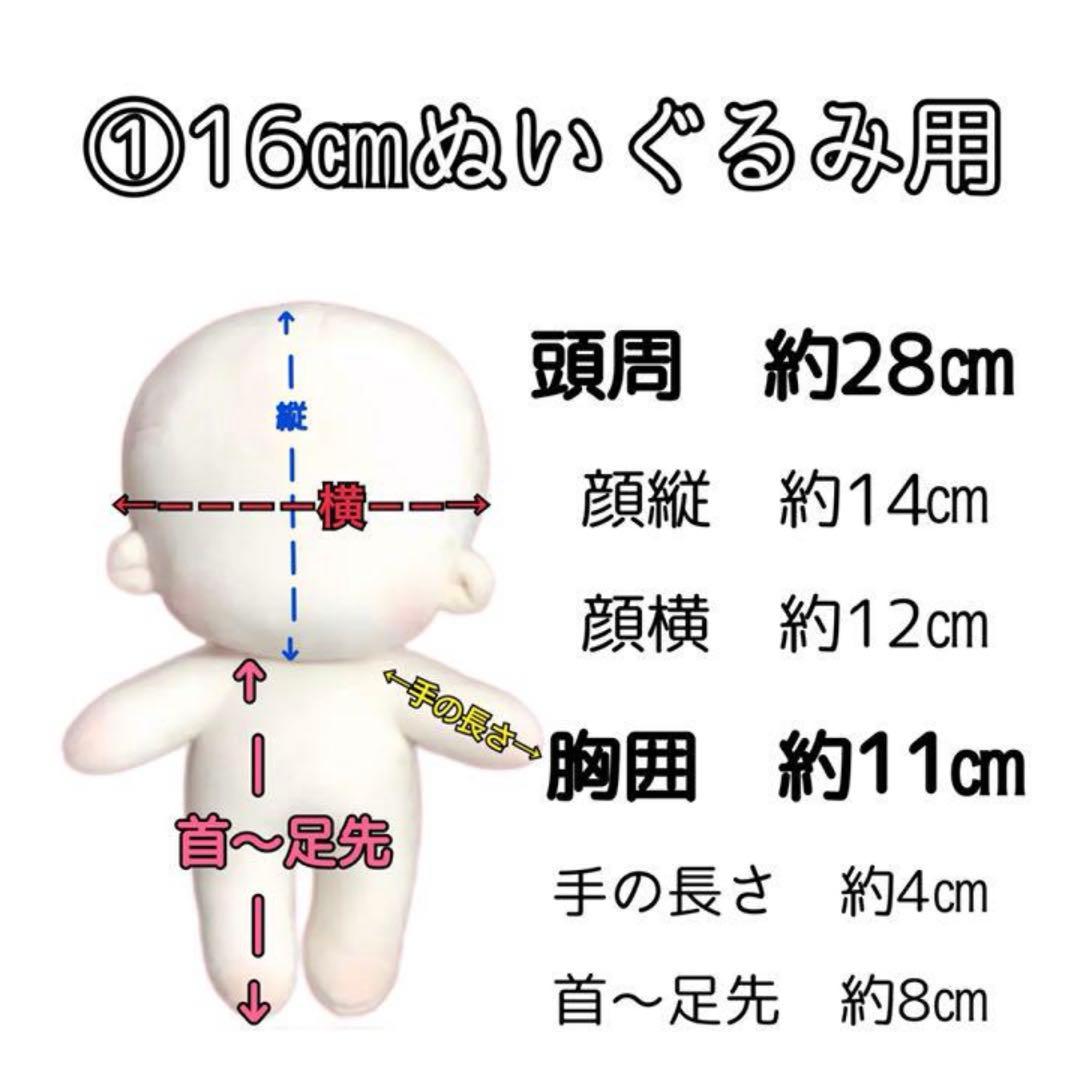 moka様　①グレー　おてて横　生地変更