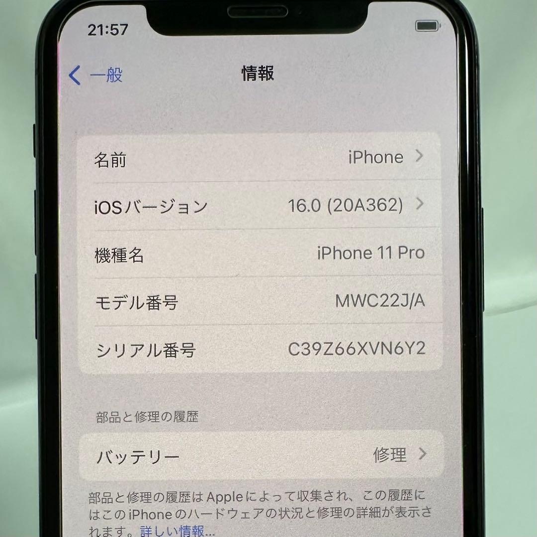 iPhone11 Pro 本体のみ スペースグレー SIMロックあり 64GB