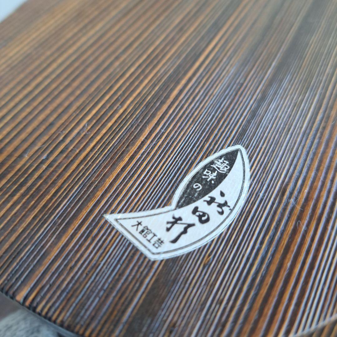 【秋田杉　小判弁当箱×2客】天然木製　大館工芸社　ふきうるし