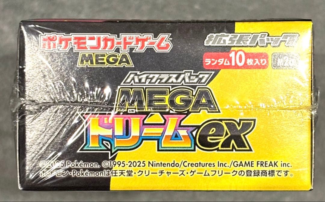 MEGAドリームEX 未開封BOX シュリンク付 ポケモンカード 早い者勝ち