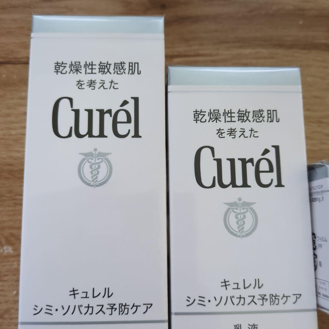 キュレル 化粧水 II & 乳液 、クリーム3点セット☘