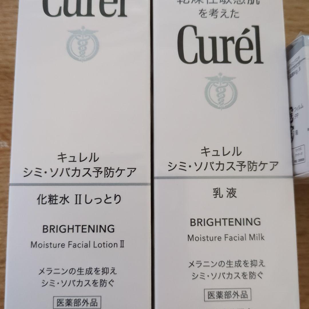 キュレル 化粧水 II & 乳液 、クリーム3点セット☘