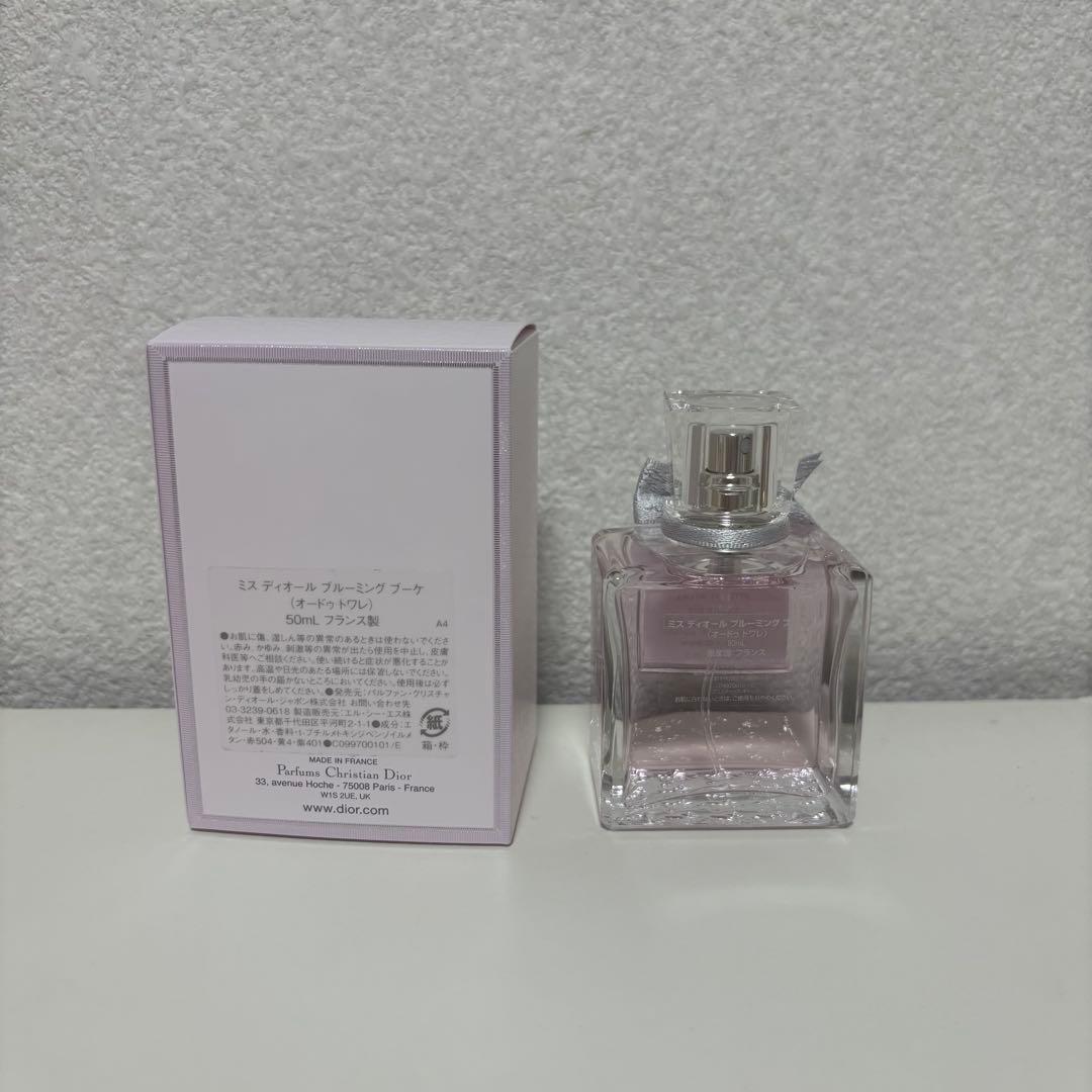 Dior ミスディオール ブルーミングブーケ オードゥトワレ 50ml