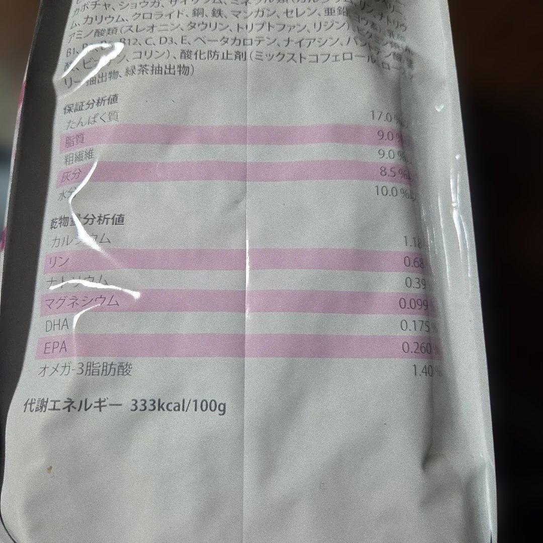 Hills　腸内バイオーム 繊維＆消化ケア ドライフード 3kg