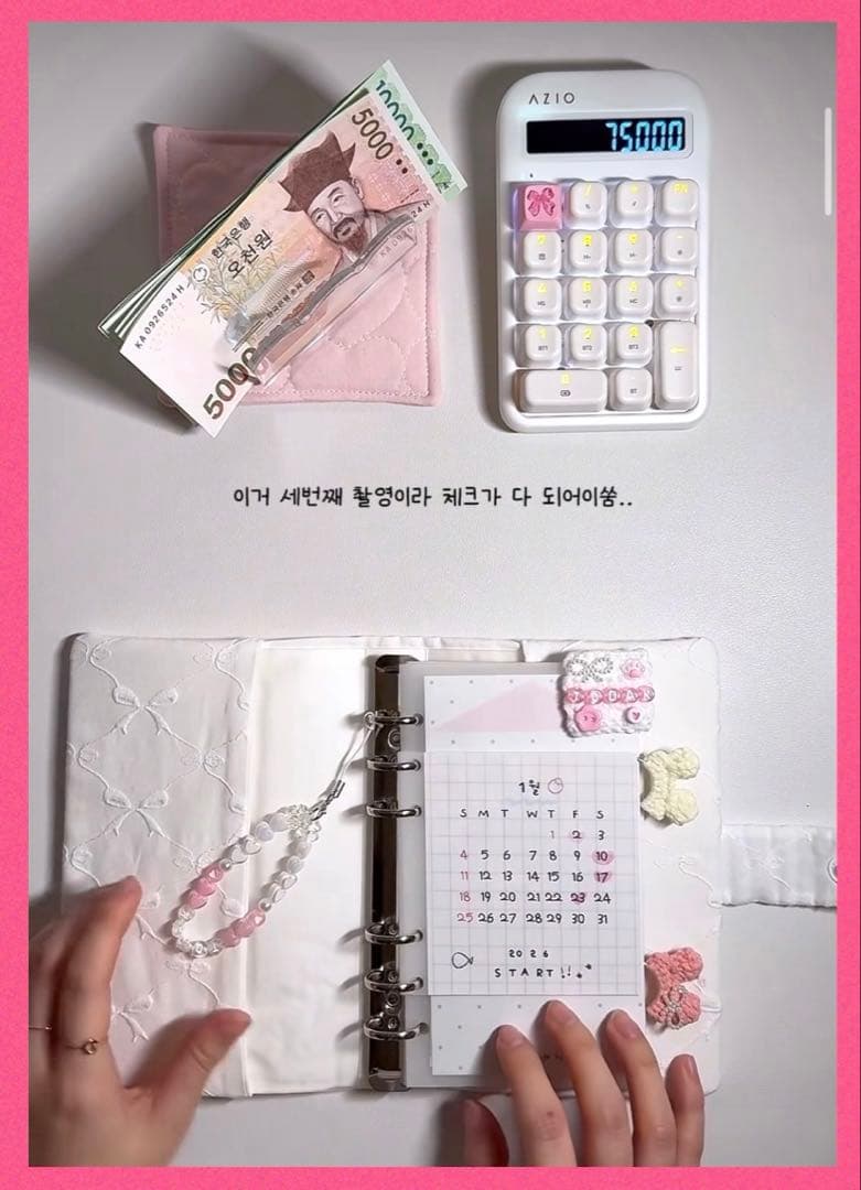 ［新品・未開封］A6 年間リフィル ボードセット 現金 貯金 saving 韓国