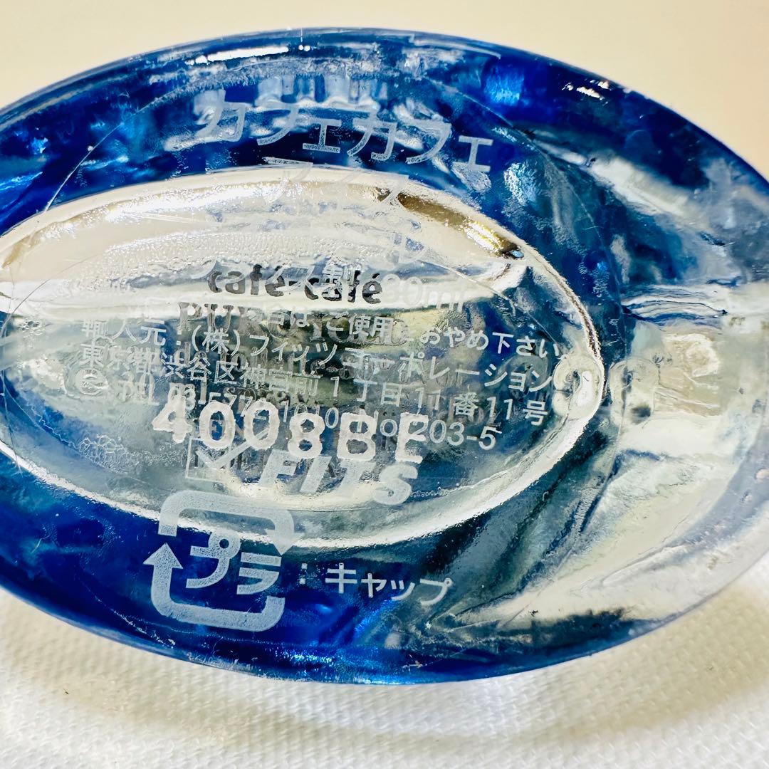 新品　cafe-cafe カフェカフェ　アイス　オードトワレ　香水　30ml