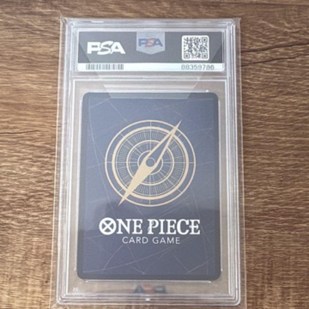 (PSA10) 光月日和 R パラレル EB01-013