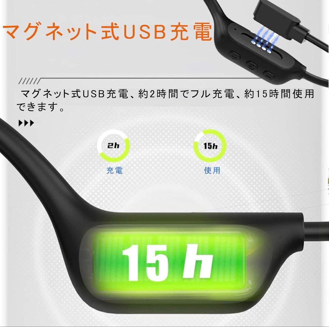 集音器 骨伝導 ワイヤレス