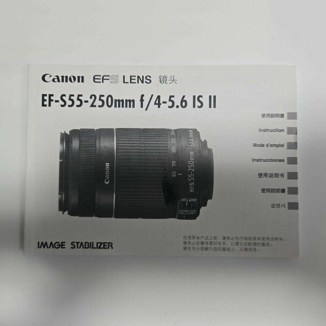 Canon EOS Kiss X7 レンズ2本セット