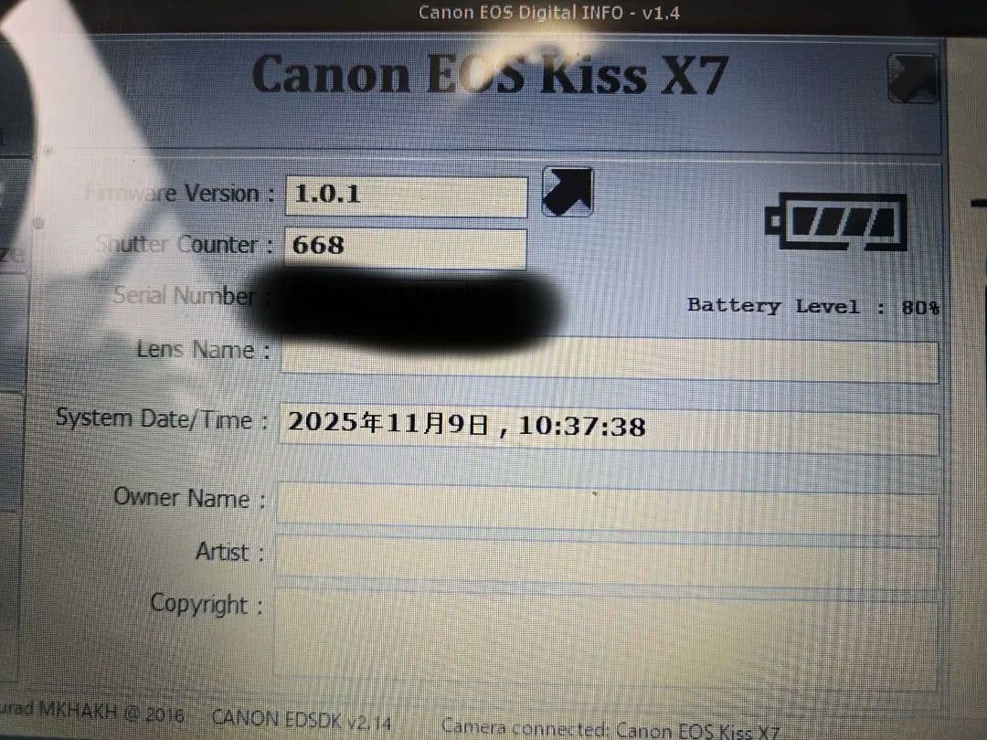 Canon EOS Kiss X7 レンズ2本セット