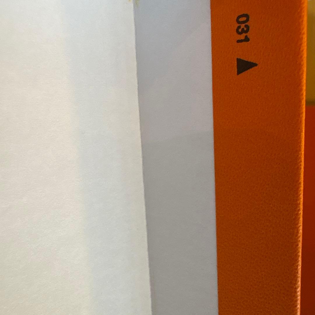 エルメス　空箱