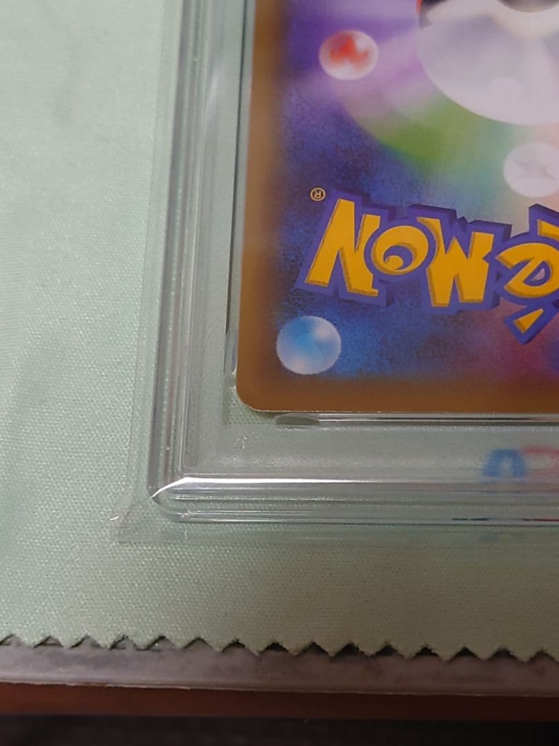 ダークギャラドス PSA 10 25周年記念版