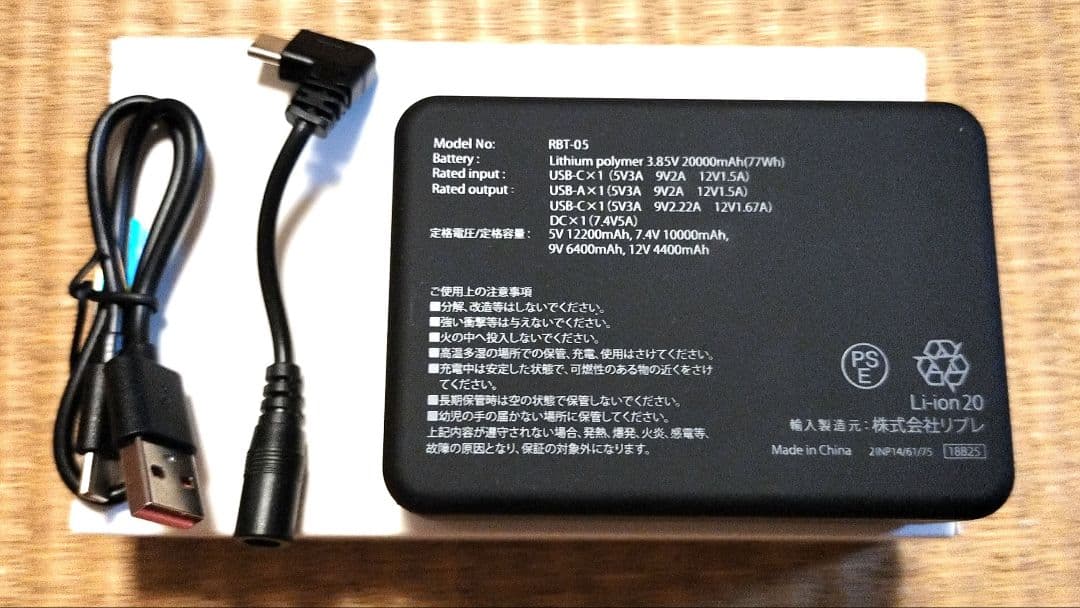 【中古 2025年モデル】ワークマン　ペルチェベスト