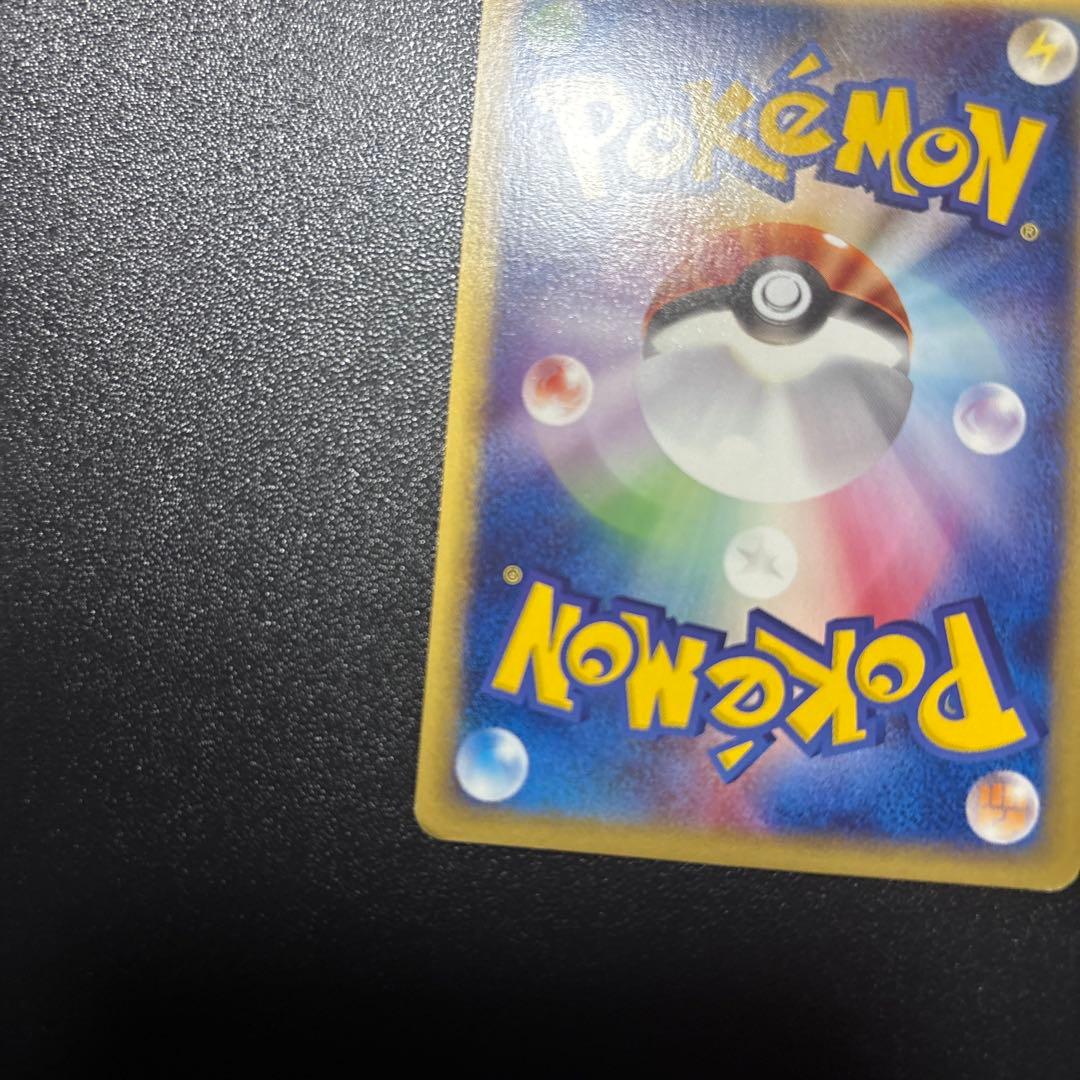 ポケモンカードe カメックス　1st edition 渦巻きホロ