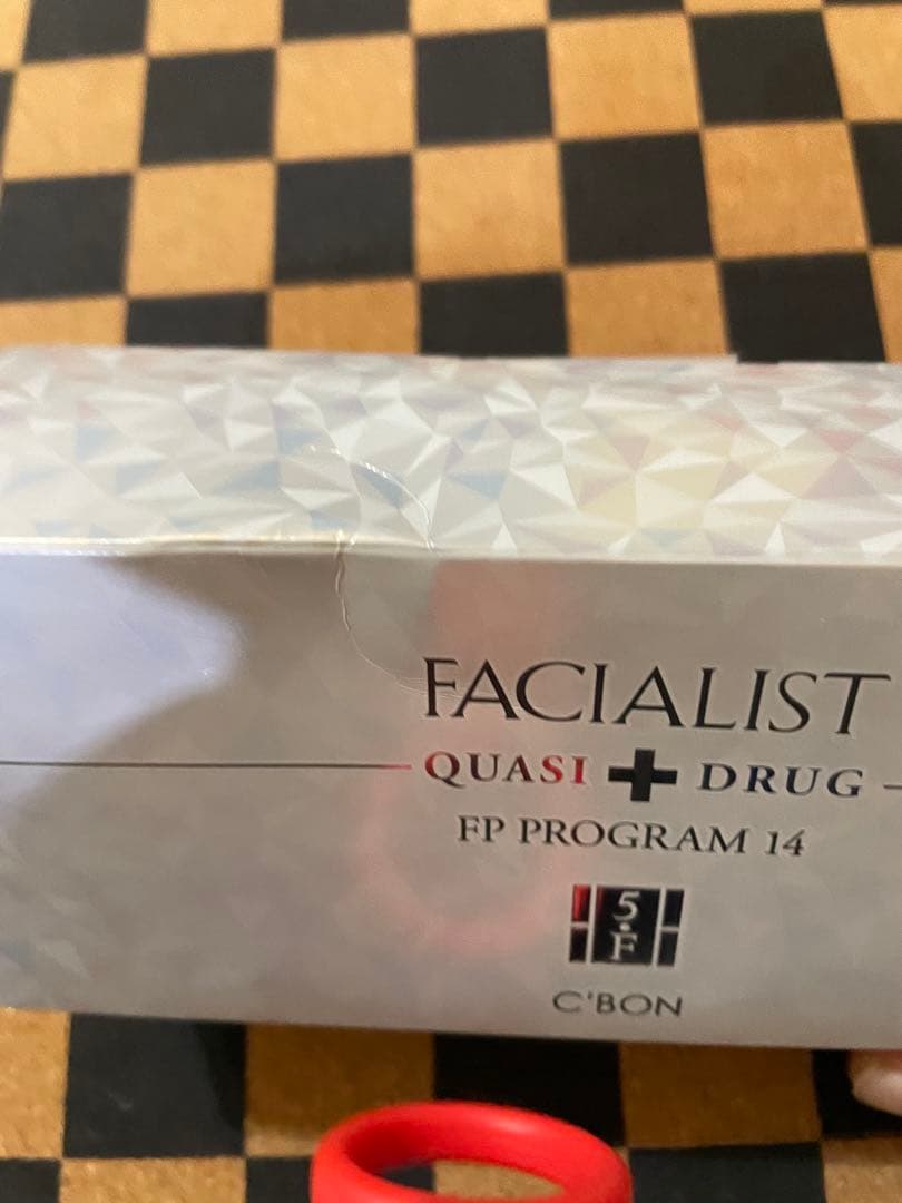 シーボン化粧品　フェイシャリスト FP プログラム 14a