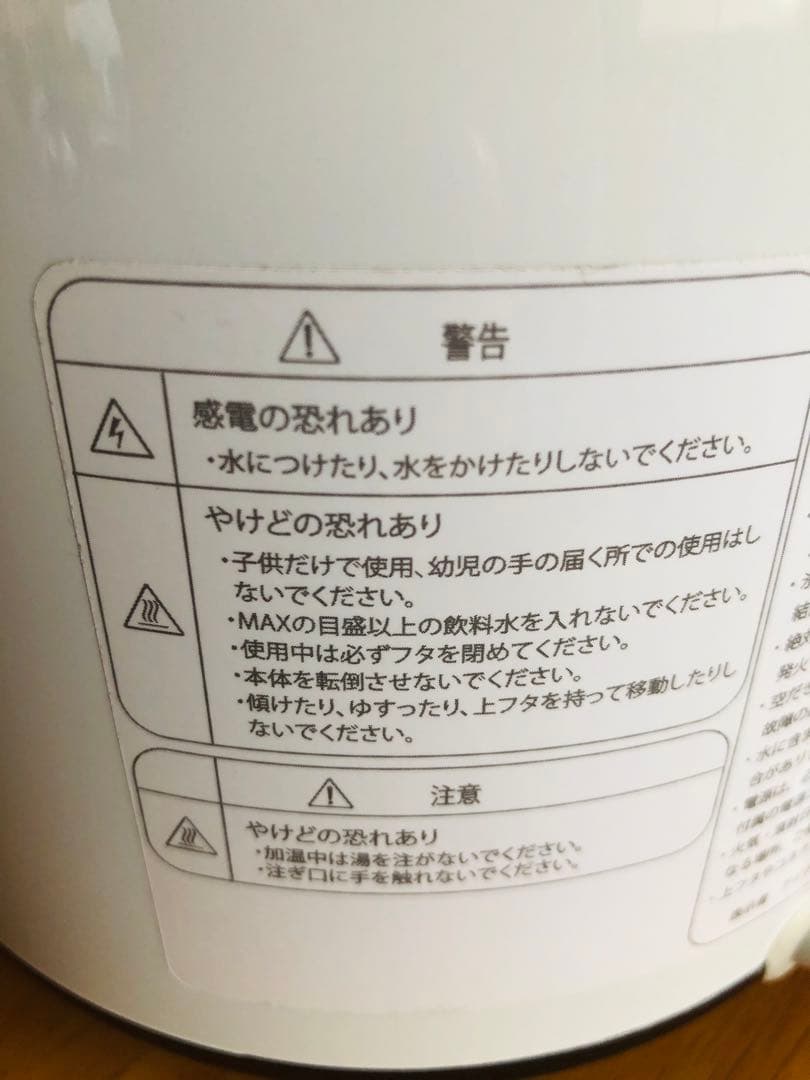 アイテック水素水生成器 H2マルチポッド