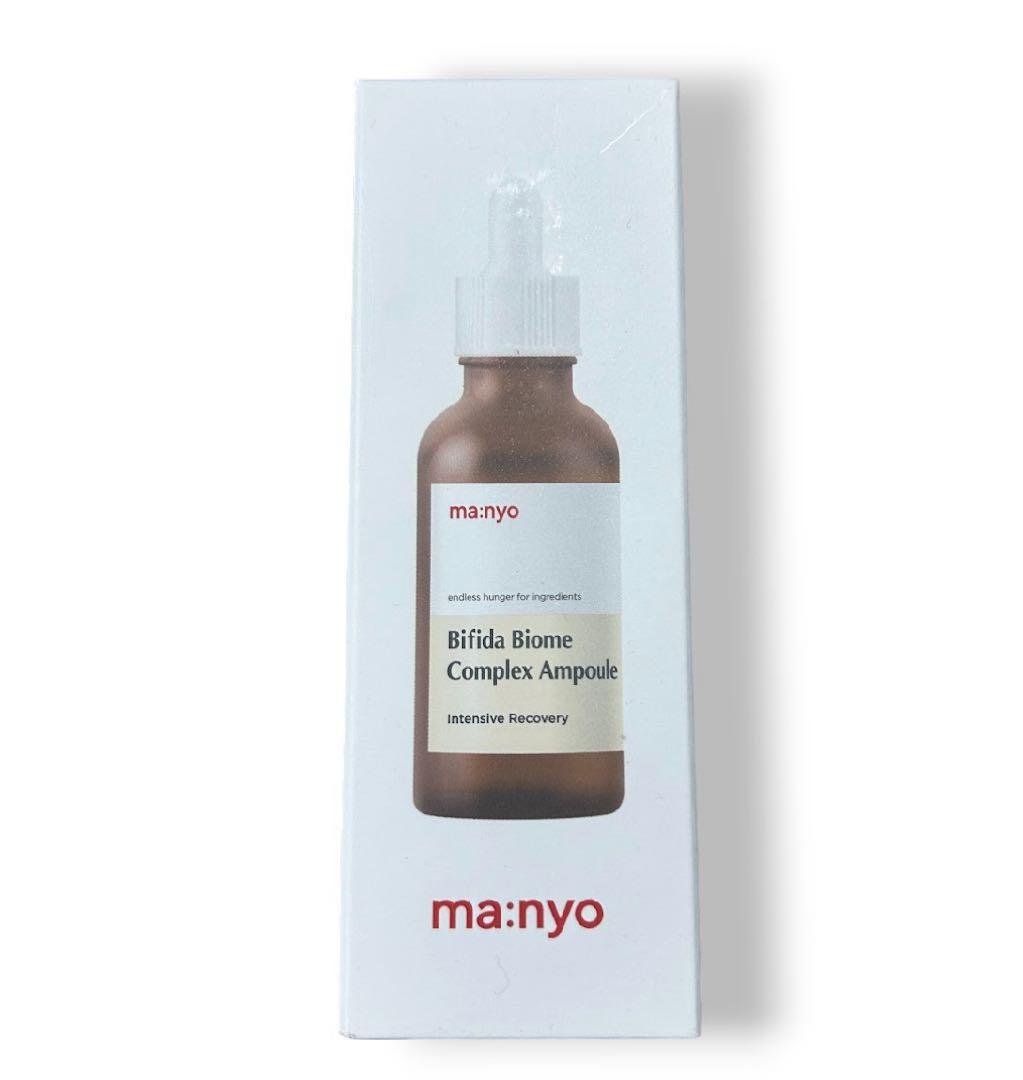 【新品3個セット】 魔女工場 ビフィダバイオームコンプレックスアンプル50ml