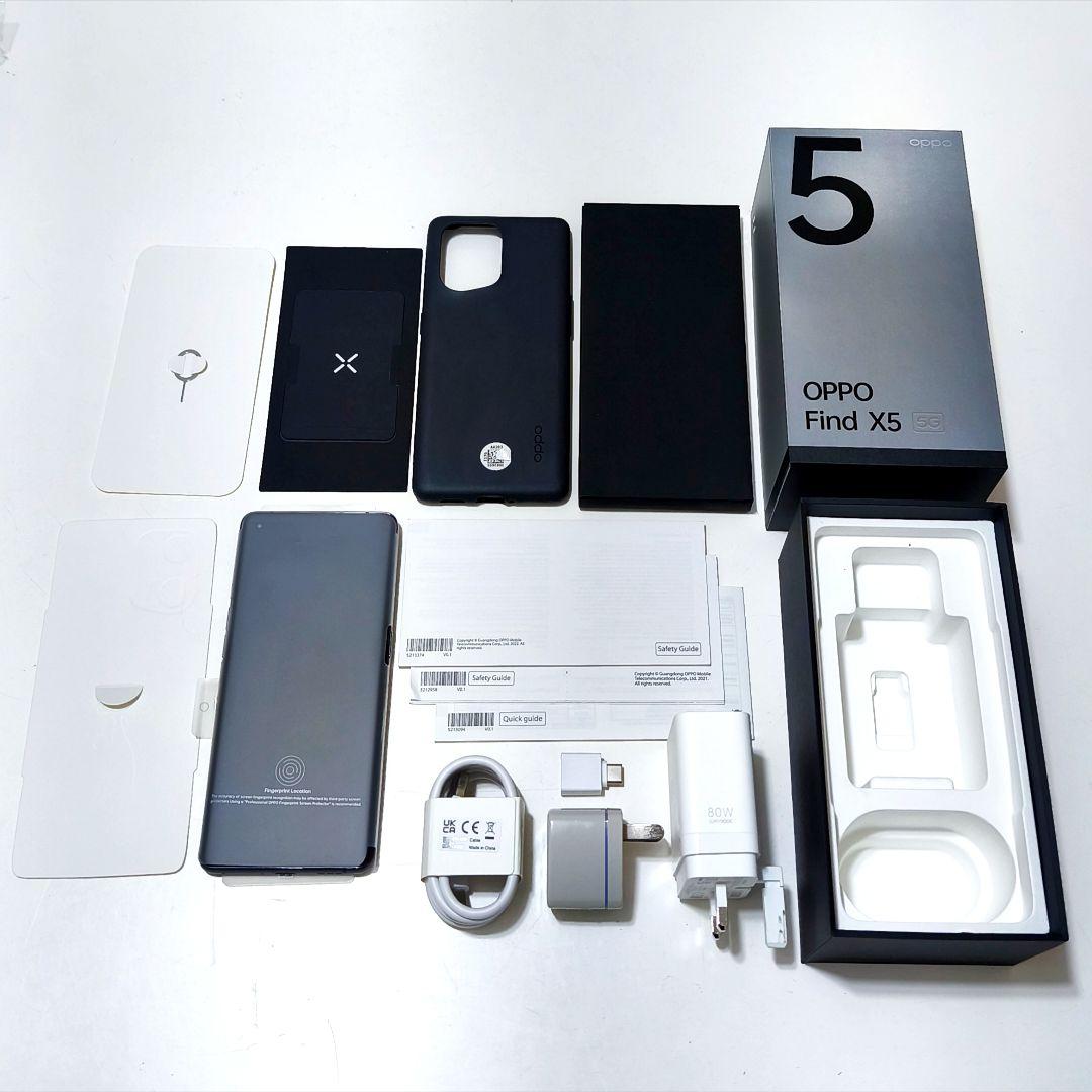 美品 超高速充電 OPPO Find X5 グローバル版 SIMフリー eSIM