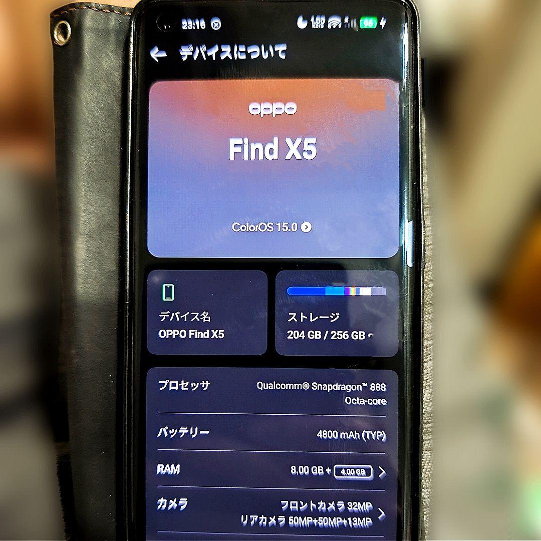 美品 超高速充電 OPPO Find X5 グローバル版 SIMフリー eSIM