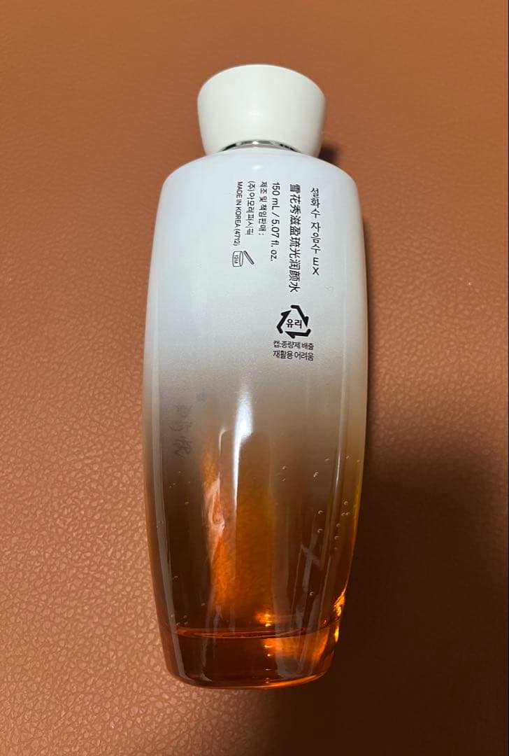 化粧水・ローション・トナー SulwhasooEssentialRevitalizingWater150ml