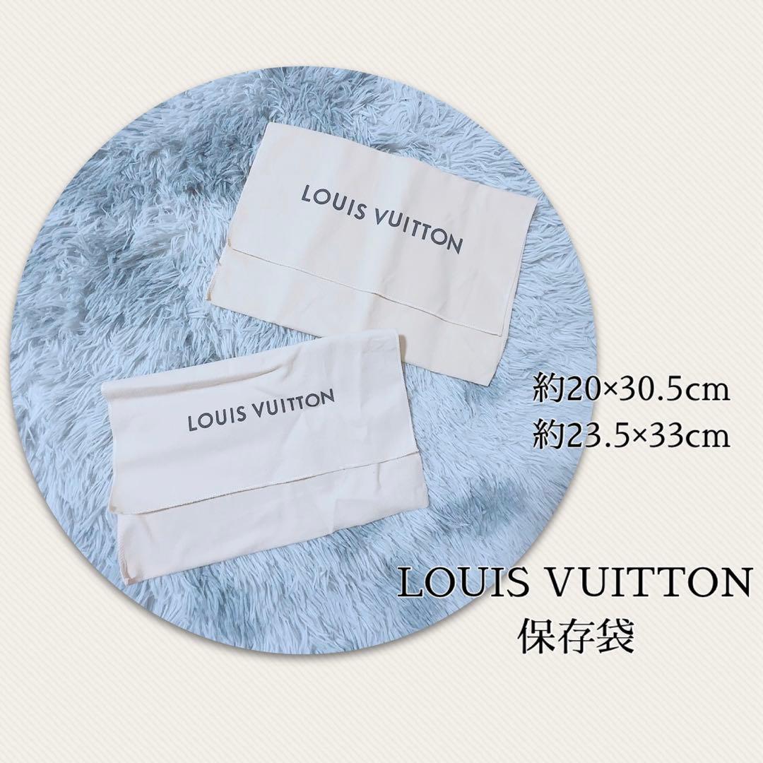 LOUISVUITTON/ルイヴィトン 保存袋/リボン/メッセージカード、説明書