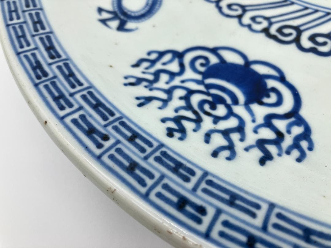 古伊万里　太明成化年製　青華　染付　双竜文　大皿　直径：約37cm　時代物