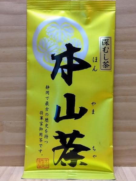 緑茶日本茶福袋　お楽しみセット　玉露、煎茶、抹茶など6種類セット